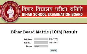10th result 2022 kaise dhekhe in hindi