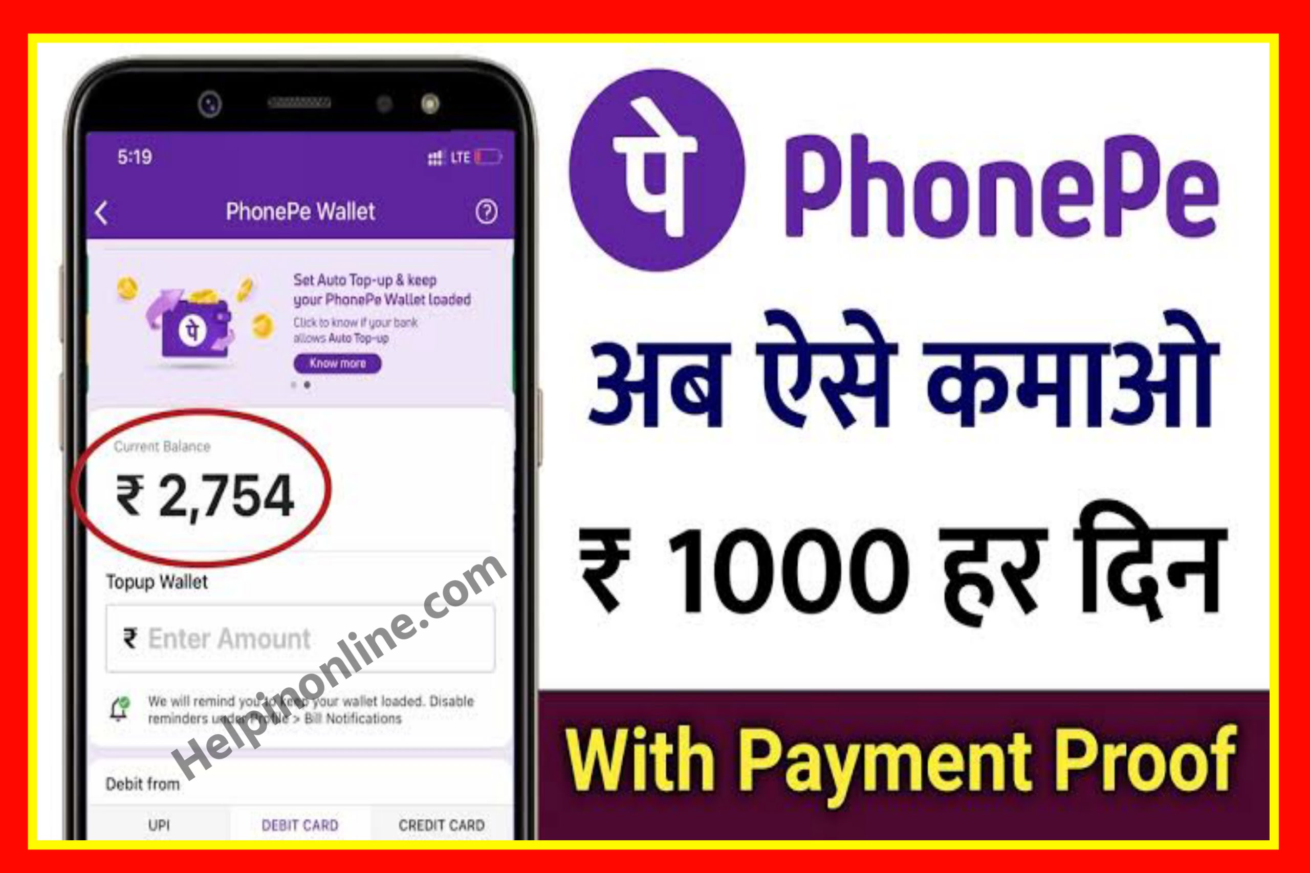 how to earn phonepe