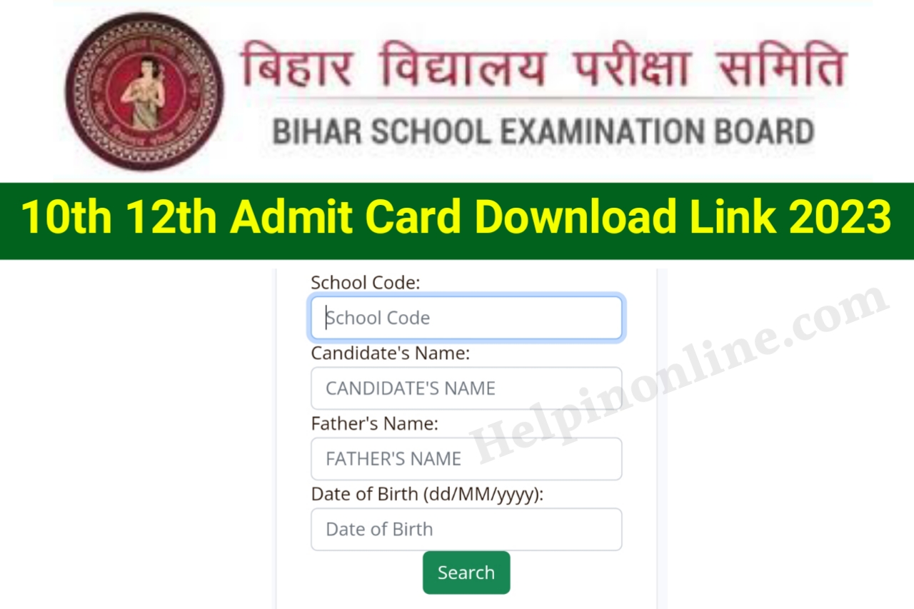 10th 12th Admit Card Download link 2023 , 12th admit card 2023 download , 10th admit card 2023 bihar board download , bihar board admit card 2023 , bihar board admit card 2023 kaise kare , bihar board admit card kaise nikale