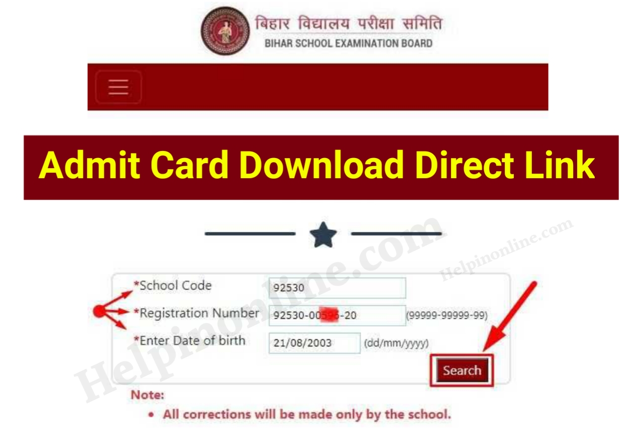 Bihar Board Final Admit Card Download 2023 , bihar board admit card 2023 , admit card 2023 12th bihar board , bihar board 10th 12th admit card 2023 , bihar board 12th exam admit card 2023 , matric inter admit card download link 2023