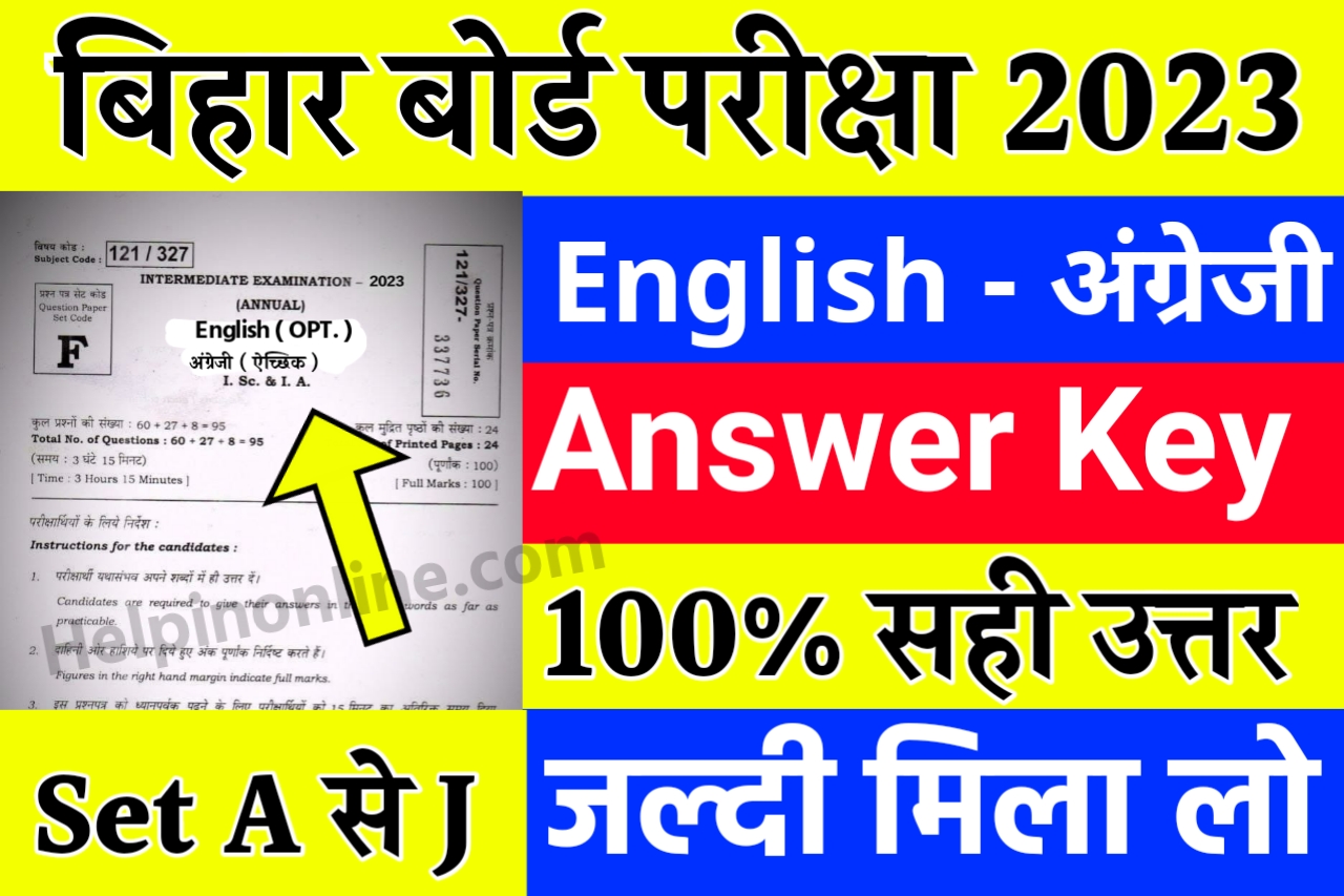 Bihar Board 12th English Answer Key 2023 , Inter English Answer Key 2023 , English Question Answer Key 2023 , 2 February 12th English Answer Key , bseb answer key 2023 , 12th English answer key 2023 set c , 12th English answer key 2023 set a