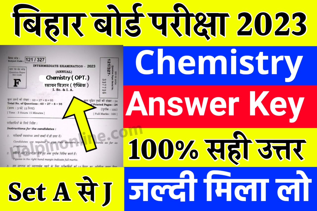 Bihar Board 12th Chemistry Answer Key 2023 , Inter Chemistry Answer Key 2023 , Chemistry Question Answer Key 2023 , 2 February 12th Chemistry Answer Key , bseb answer key 2023 , 12th Chemistry answer key 2023 set c , 12th Chemistry answer key 2023 set av
