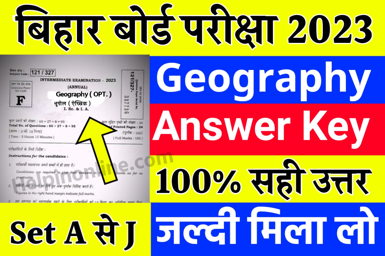 Bihar Board 12th Geography Answer Key 2023 , Inter Geography Answer Key 2023 , Geography Question Answer Key 2023 , 2 February 12th Geography Answer Key , bseb answer key 2023 , 12th Geography answer key 2023 set c , 12th Geography answer key 2023 set a