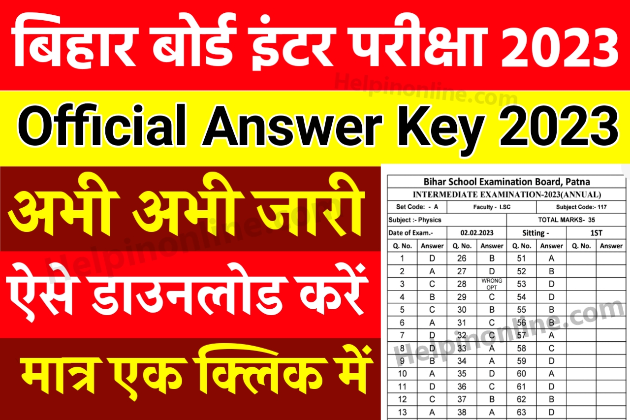 Bihar Board 12th Official Answer Key 2023 , bseb 12th offical answer key 2023 , inter answer key download 2023 , 10th 12th answer key 2023