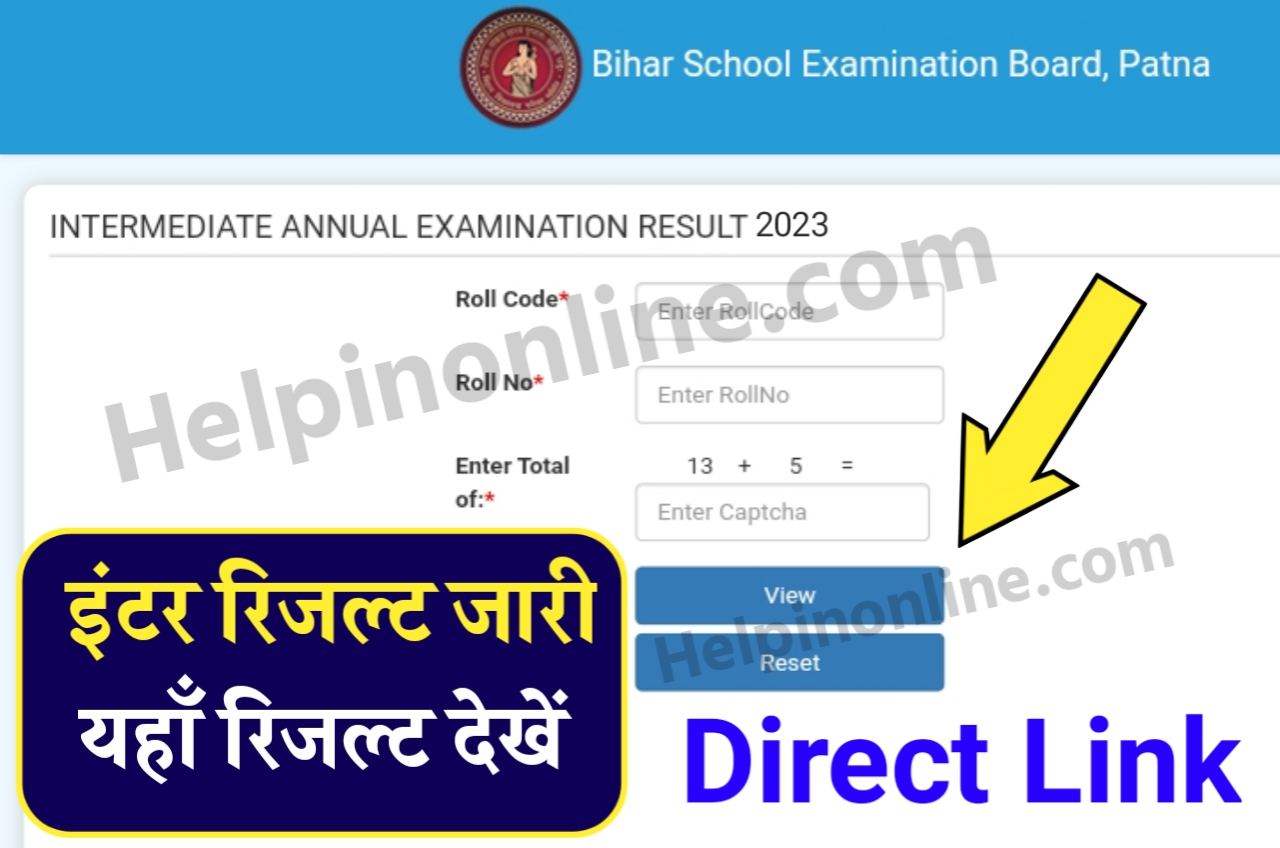 Bihar Board 12th Result 2023 Live , bihar board 12th result today out 2023 , बिहार बोर्ड इन्टर रिजल्ट कैसे देखे 2023 , how to check 12th result 2023 , 12th result 2023 bihar board in hindi , bihar board 12th result 2023 link , inter result check online