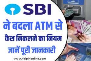 New ATM Cash Withdraw Rule , sbi atm withdrawal rules 2023 , sbi atm withdrawal rules , sbi bank new update , sbi atm card new rule