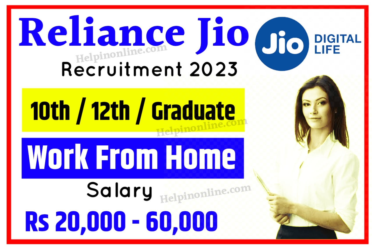 Jio Part Time Work From Home Jobs , jio part time jobs work from home for students , online work from home , online job at home in mobile