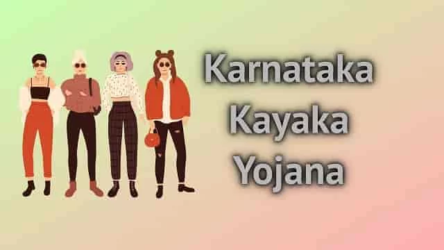 Karnataka Kayaka Yojana