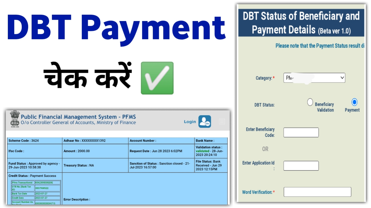 DBT Payment Details Check Kaise Kare , dbt payment status check , dbt payment beneficiary status , aadhaar dbt status check , npci dbt status