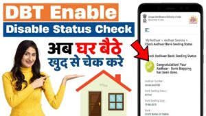 DBT Enable Disable Status Check By Aadhar Card Number , how to check dbt linked account , aadhaar dbt status check , npci link status check