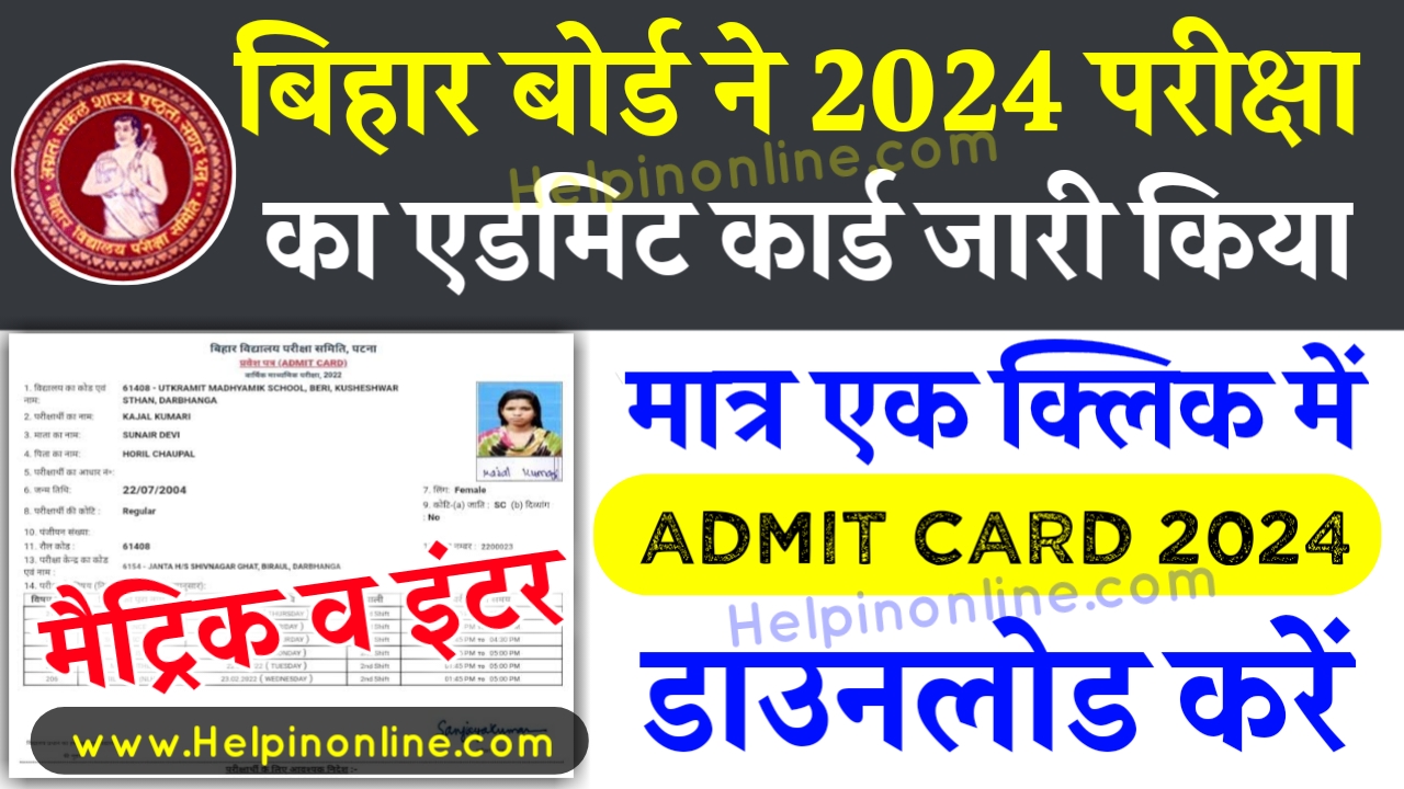 Bihar Board 10th 12th Original Admit Card 2024 , bihar board admit card 2024 , matric inter admit card download 2024 , bihar board news today