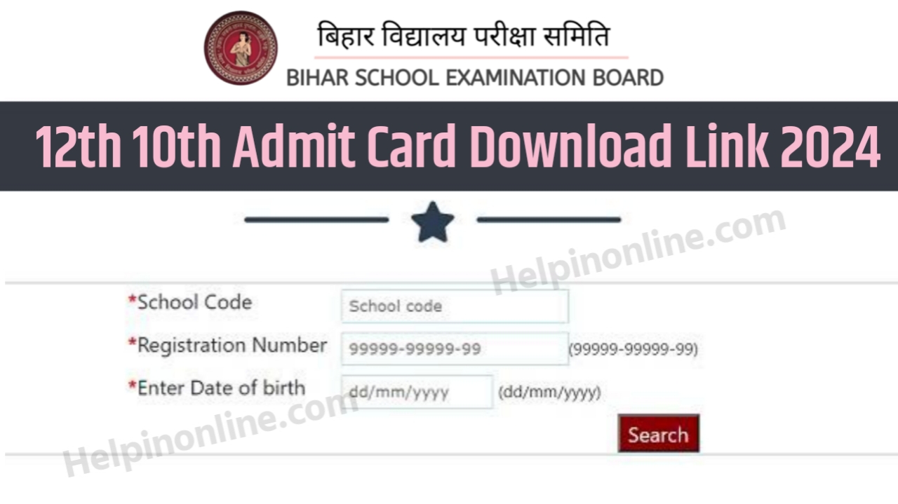 12th 10th Final Admit Card Download 2024 , admit card download 2024 10th , admit card 12th 2024 , bihar board admit card 2024 kaise kare