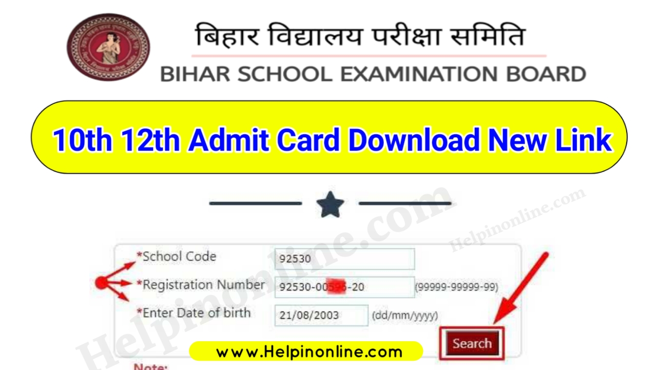 Class 10th 12th Admit Card Download 2024 , bihar board admit card 2024 , bihar board admit card 2024 12th , 10th admit card 2024