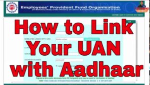 How To Link Aadhaar With UAN , aadhar card link with uan , epf aadhaar link online kyc , UAN Number से आधार कार्ड लिंक करें