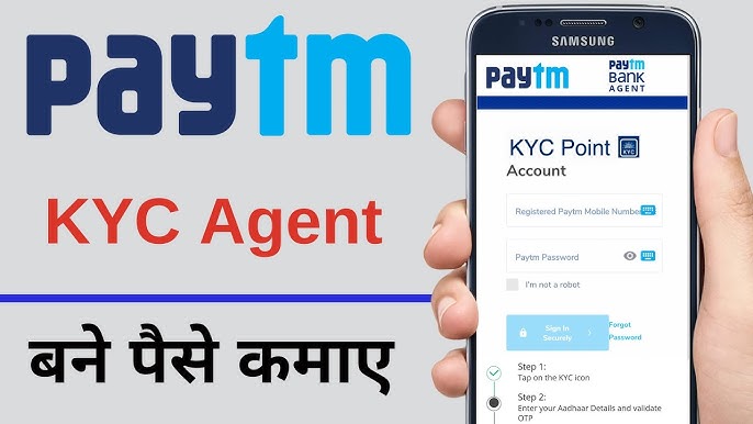Paytm Agent Kaise Bane , paytm agent kaise bane in hindi , पेटीएम बैंक एजेंट कैसे बने , paytm agent kaise le , paytm bank एजेंट kaise le