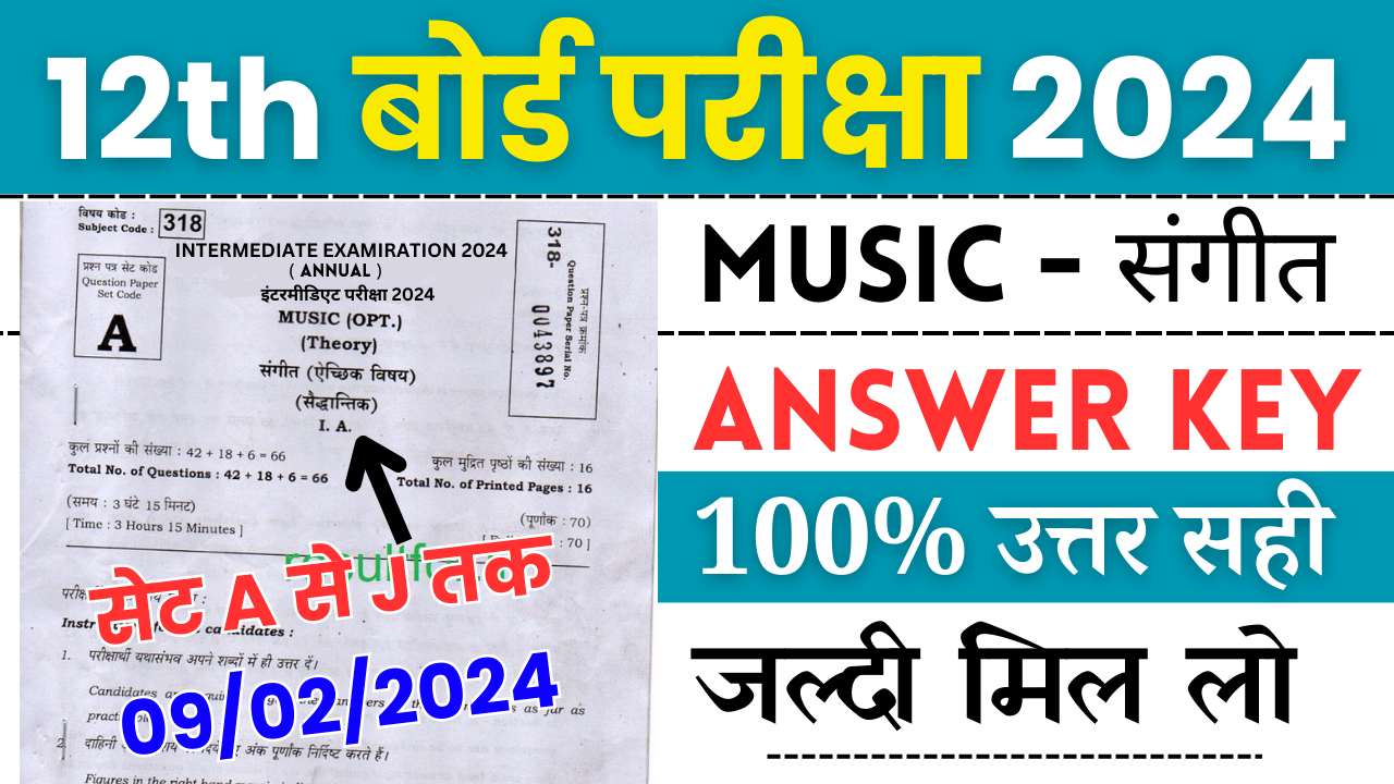 Bihar Board 12th Music Answer Key 2024 , Inter Music Answer Key 2024 , 9 February 12th Music Answer Key , Music answer key 2024