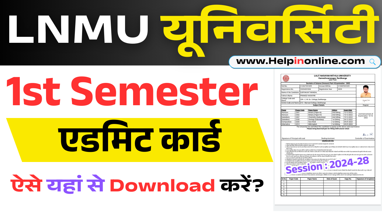 LNMU UG 1st Semester Admit Card 2024-28 , lnmu ug semester 1 admit card 2024-28 , how to download lnmu ug semester 1 admit card 2024-28