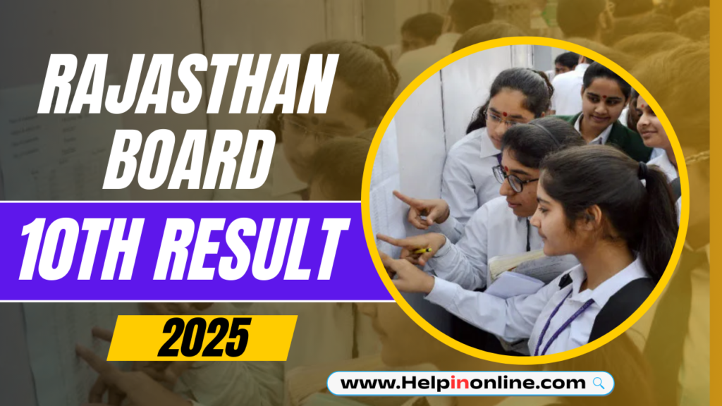 Rajasthan Board 10th Result 2025