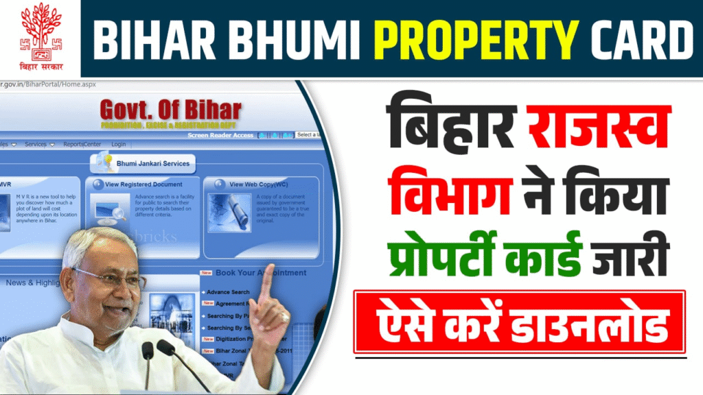 Bihar Jamin Property Card Download 2025
