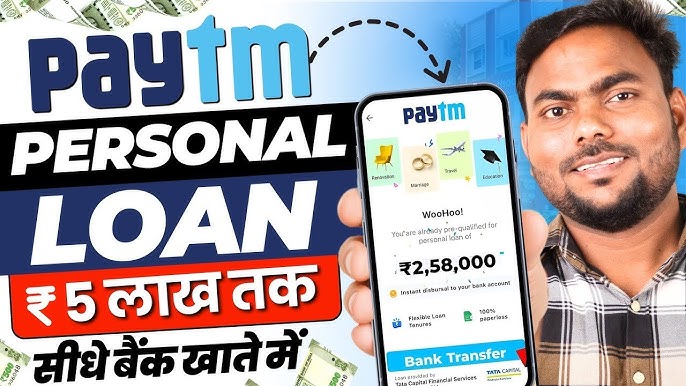 Paytm Personal Loan 2025